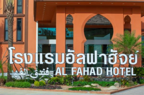 Alfahad Hotel